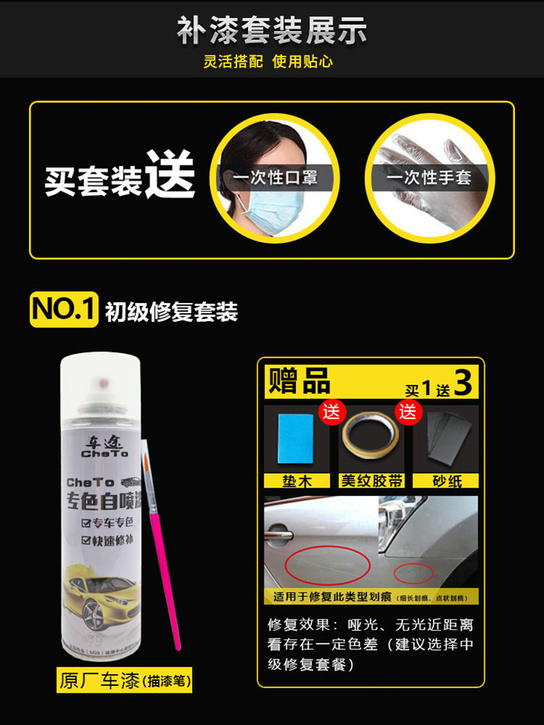Suitable for Honda Accord Touch-Up Paint Pen, Black Car Scratch Repair Spray Paint, Original Factory Glossy Black
