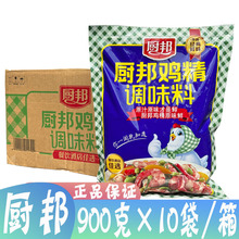�N���u��900g*10��/�� �u���{ζ�� �{ζ��  ���C