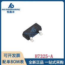 �Ϻ����� ԭװ�ֻ� HT7325-A H7325-A SOT23 2.5V������ѹ��(LDO)