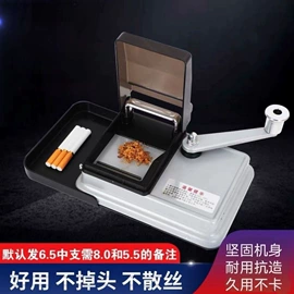 卷烟器;烟具配件;烟盒