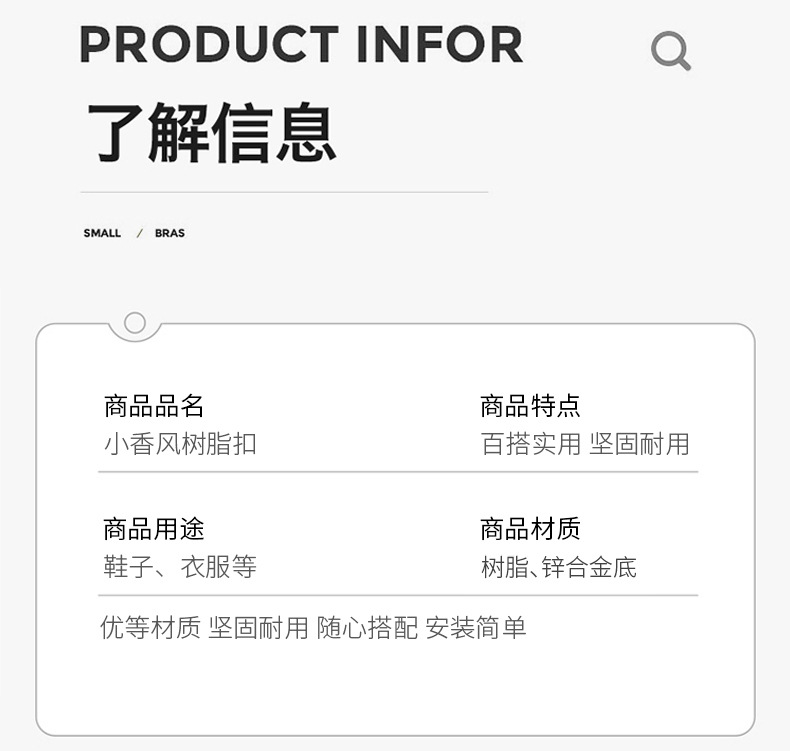 扣子详情_04.jpg