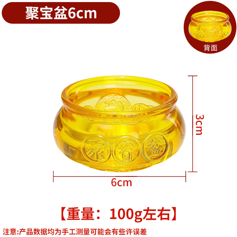 水晶聚宝盆摆件琉璃招财聚财摆设客厅玄关装饰品店铺开业乔迁礼品|undefined