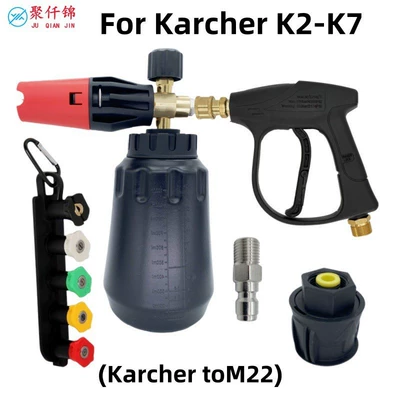 High pressure car wash water gun gun PA foam pot water gun