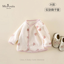 秋冬新款糖心A类童装女童加绒毛毛童上衣保暖内搭防寒婴幼儿外套