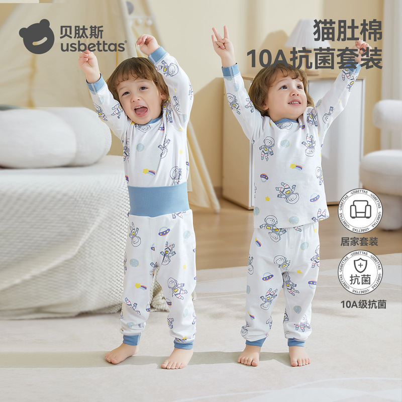 Betios Children's Autumn Clothes and Trousers Boys and Girls Baby's Autumn Clothes suit Cotton Baby's Thermal Underwear New Arrival Betios Children's Autumn Clothes and Trousers Boys and Girls Baby's Autumn Clothes suit Cotton Baby's Thermal Underwear New Arrival
