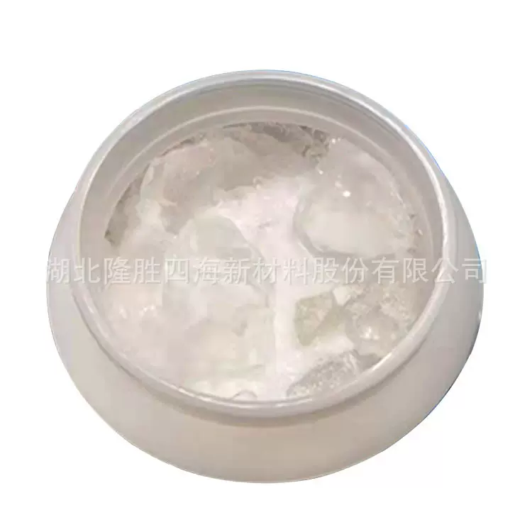 供应聚氯乙烯聚烯烃阻燃剂 工程塑料用固体硅树脂有机硅阻燃剂