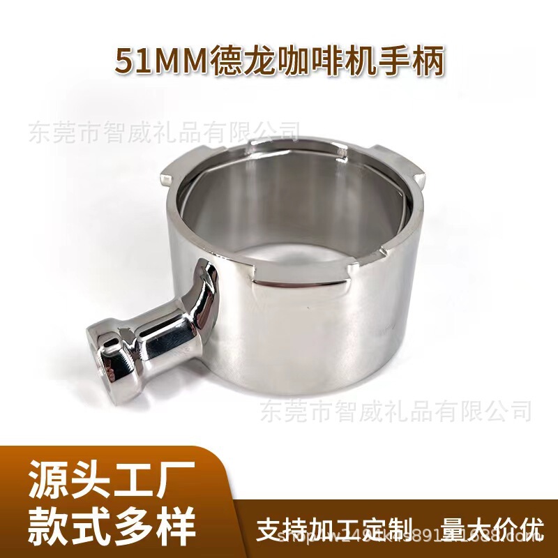 Delong 51mm three-ear bottomless handle handle head 304 stainless steel coffee machine extraction handle with coffee utensils