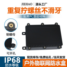 PC���ϑ����ˮ�Ӿ���늾��B�ӺЎ�����ˮ���Ӻй��z�ܷ�Ȧ�Դ��