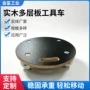 家用移位调整陈列工具车