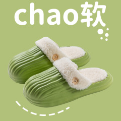 Couple's Cotton Slippers for Autumn/Winter Indoor Comfort, Soft Sole, Warmth, Home Use, Korean Style Postpartum Shoes, Wearable Fluffy Toe Shoes