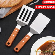 Cooking Teppanyaki stainless steel steak spatula pizza羳