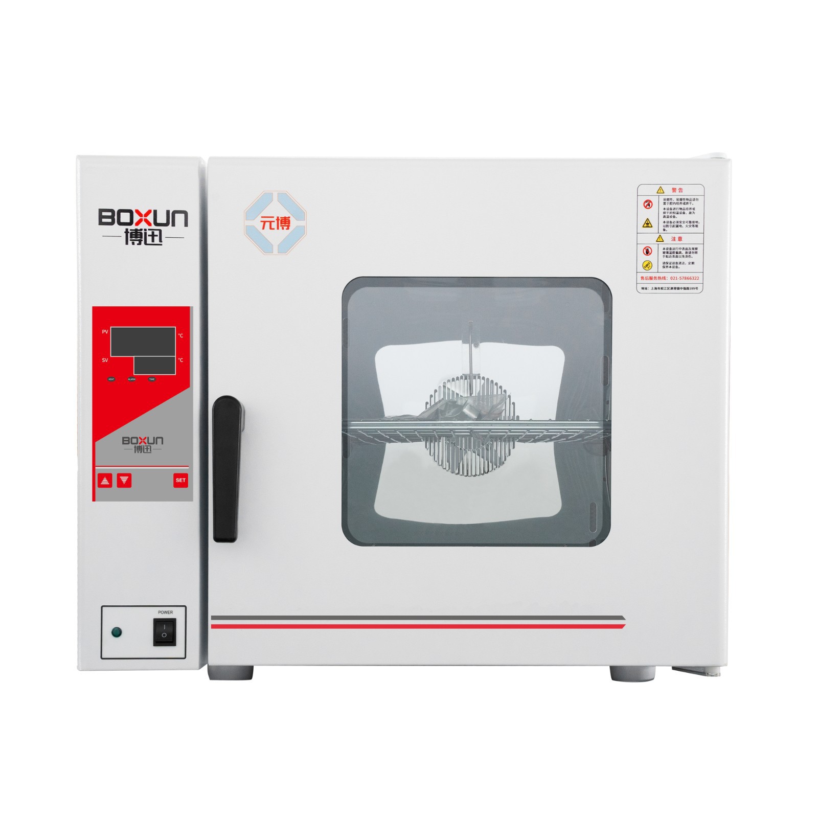 【上海博迅】HPX-9272MBE电热恒温培养箱/600×520×750mm/65℃