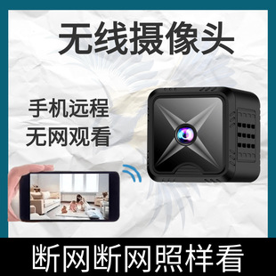 X8�z��C1080�����\�����C�o��WiFiҹҕ�z���^�O�������܈󾯼t��