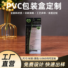 �F؛�L�����kģ��͸�������z�ж� ��͸��pvcë�����b��ɫӡˢ����