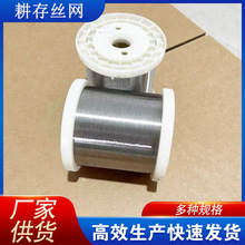 304不锈钢氢退丝防切割手套用不锈钢微丝316不锈钢软管编织丝