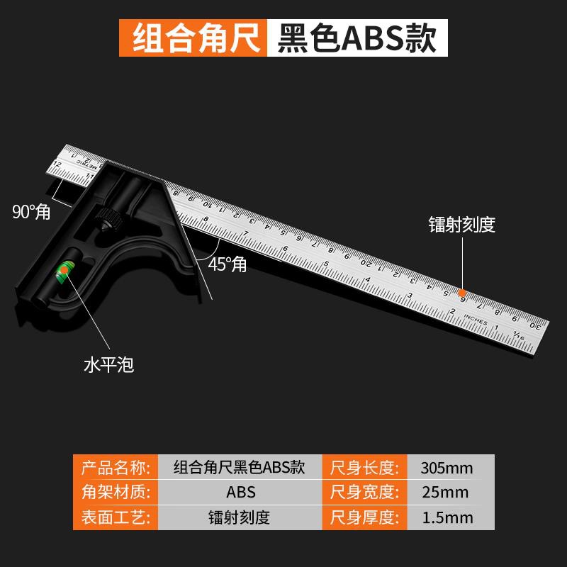 콤비네이션 스퀘어 블랙(ABS 모델)