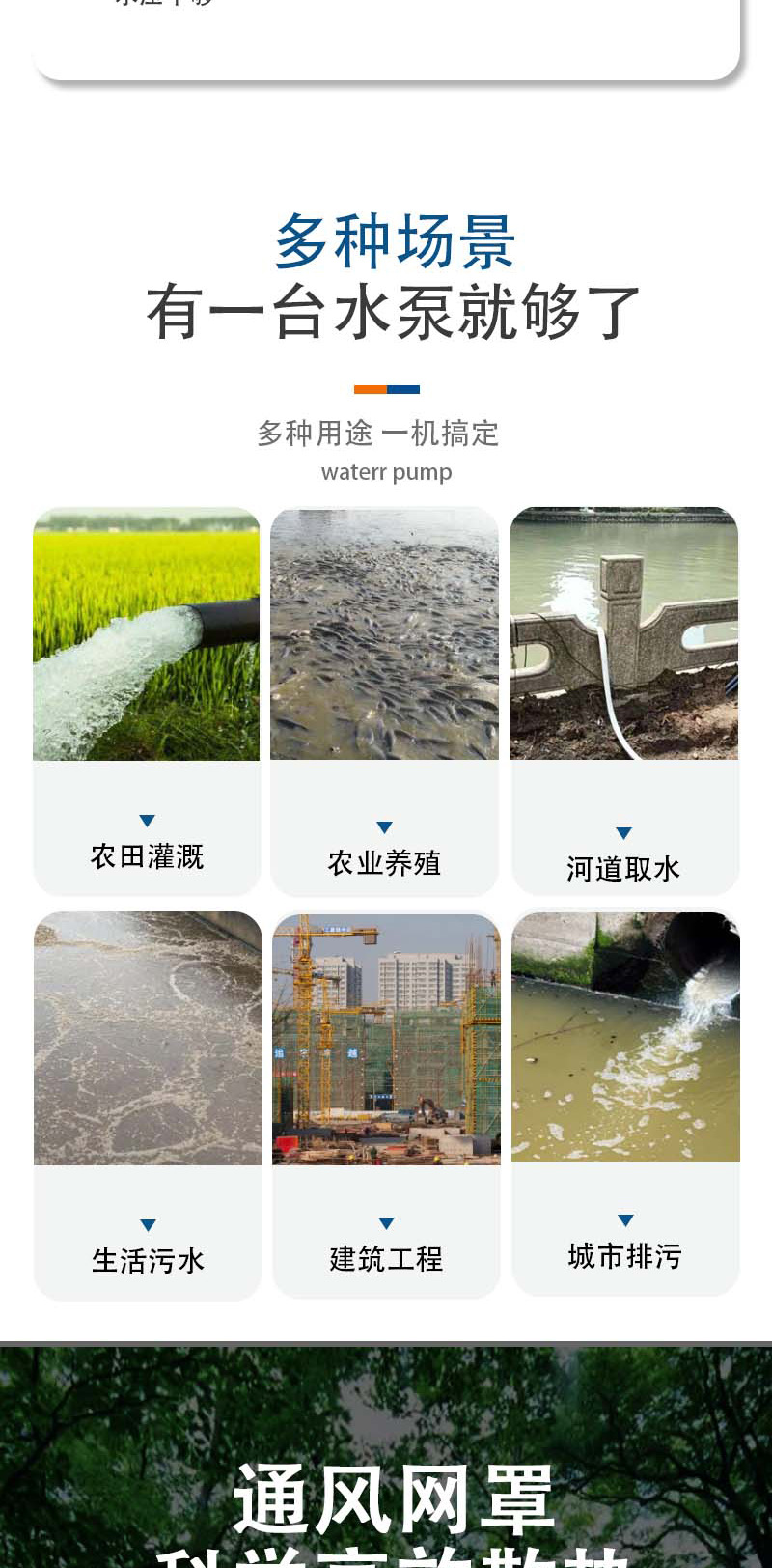 空调泵详情_04.jpg