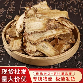其他药食同源;代用/养生茶;花果茶