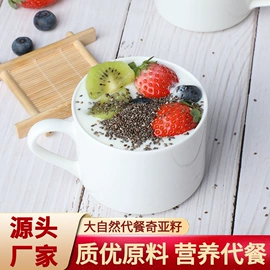 代餐粉;其他冲调饮品;代用/养生茶