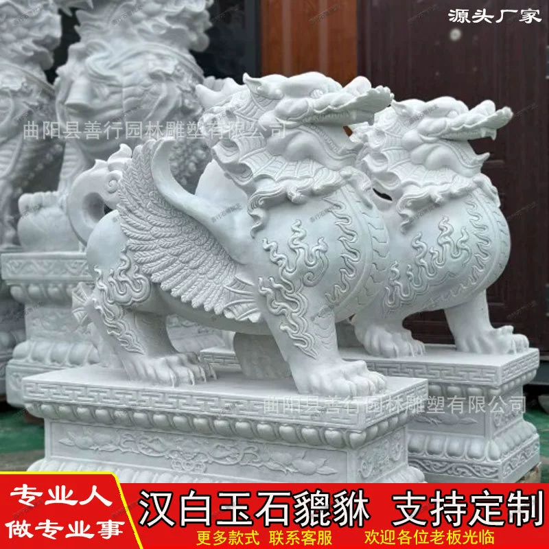 Большая каменная резьба по камню, белый мраморный, мраморный Кирин Вилла Компания Каменное украшение перед отелем