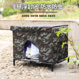 Customized Cat Kennel Outdoor Windproof Outdoor Waterproof and Warm Cat House Rainproof and Snowproof Winter Kennel Universal