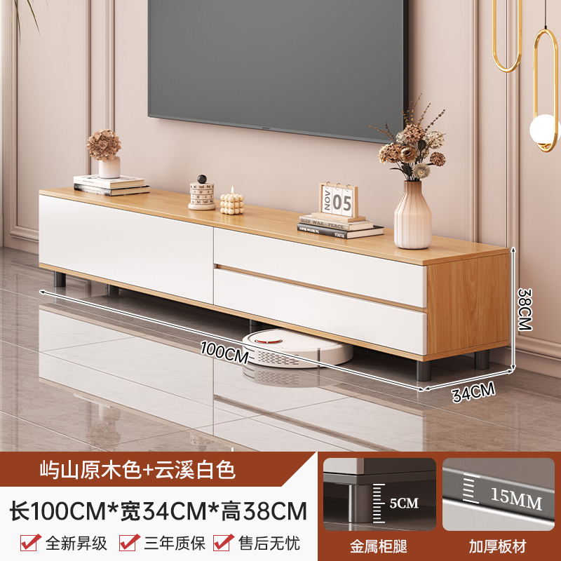 Gabinete de TV armario de almacenamiento doméstico armario de almacenamiento sala de estar estante de piso pequeño tablero de té varios gabinetes