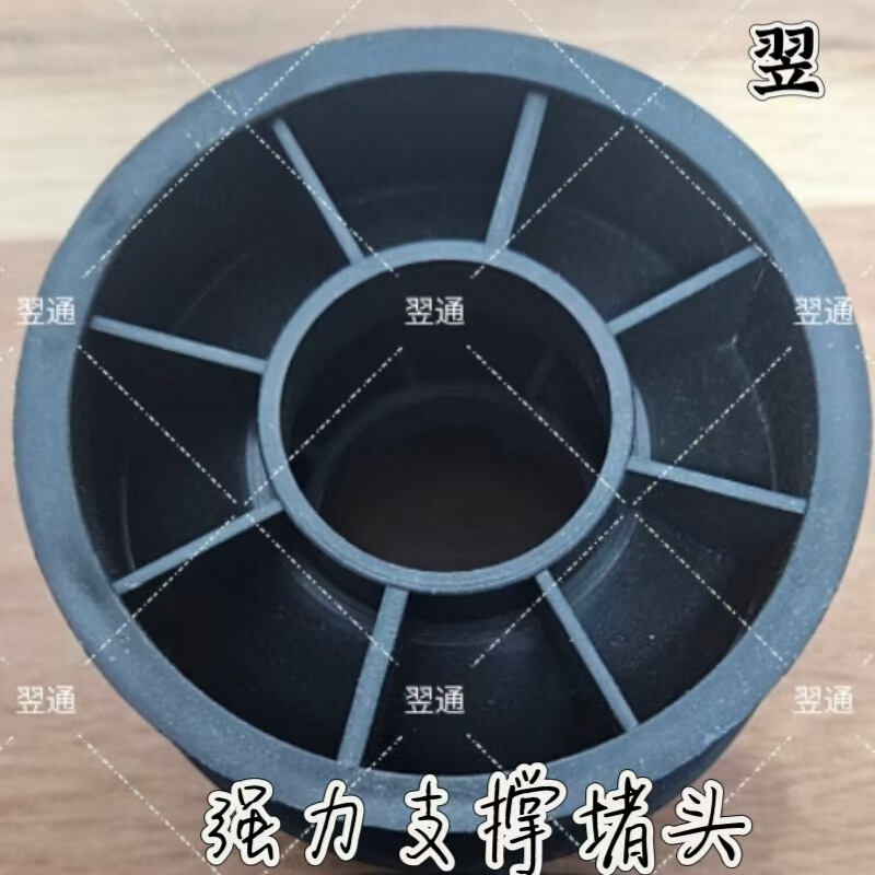 3inch Hollow Paper Tube Plug Non-Woven Paper Tube Plastic Plug Paper Tube Barrel Plug 7.6cm Cover Paper Tube Plug 3inch Hollow Paper Tube Plug Non-Woven Paper Tube Plastic Plug Paper Tube Barrel Plug 7.6cm Cover Paper Tube Plug
