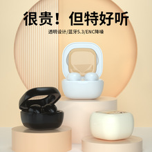 �羳����sk19����˯��tws���C���ֵ�����L�m���o���{����������