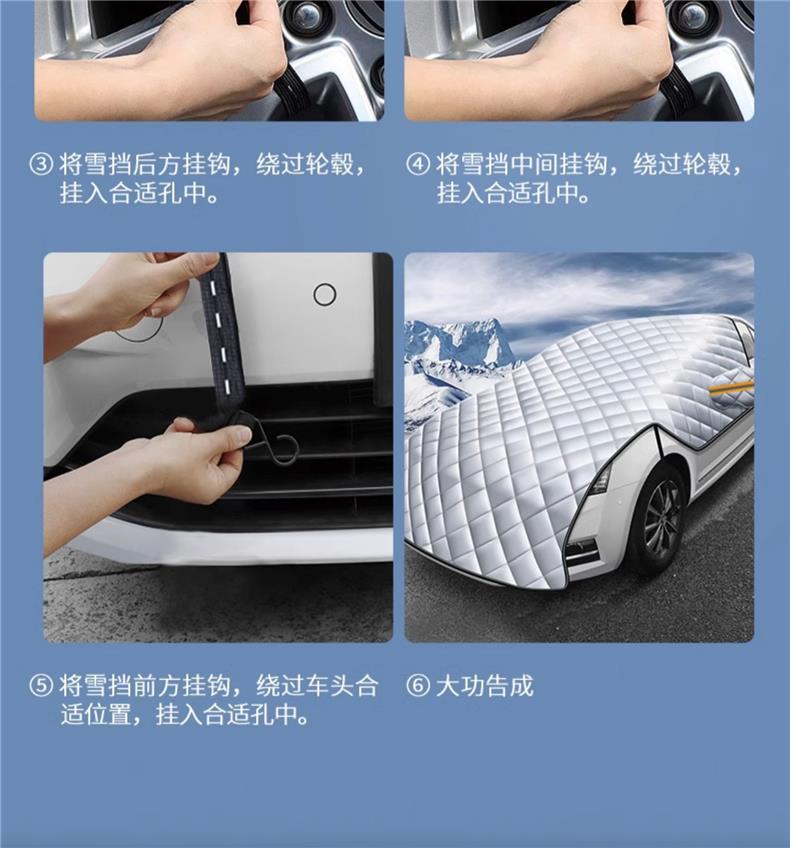 Car Snow Shield Front Windshield Antifreeze Cover Special Car Snow-proof Windshield Cloth Car Coat Car Cover Winter Thickened Frost Cloth