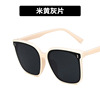 Fashionable sunglasses, glasses solar-powered, Korean style, 2021 collection