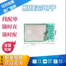 ZigBee3.0 �ԽM�W�o��ģ�K͸������TouchLink�f�h IPX/���d�쾀