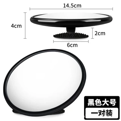 Wide-angle Reversing Small Round Mirror — Large field of view rear view auxiliary mirror - large-size-145cm-black-pair
