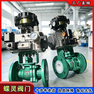 ����r�����yDN200 Q641F46-16C����λ�_�P ��̖��������r�����y