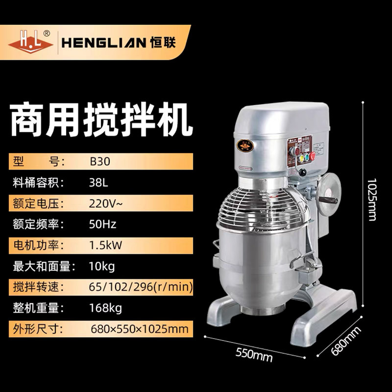 B30 믹서(220V)