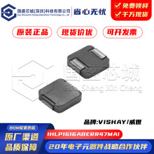 ԭbƷ IHLP1616ABERR47MA1 NƬ̶늸 Ȧ Ȧ 5A