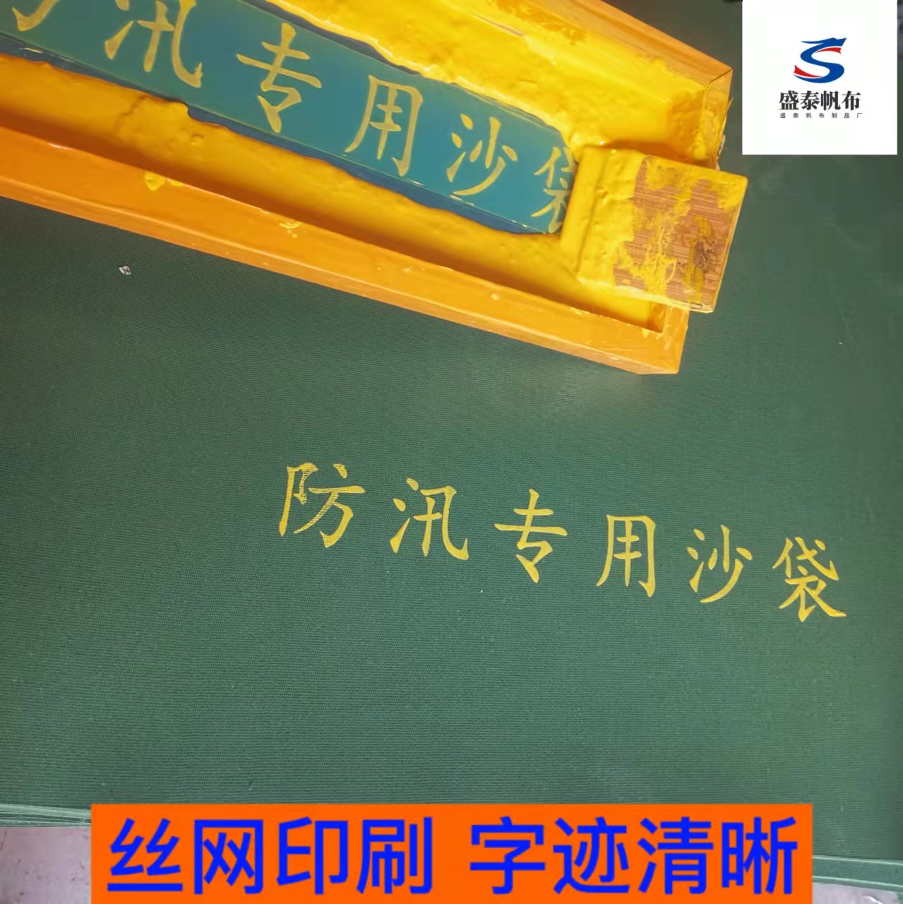 现货加厚帆布防汛沙袋 防洪消防物业小区应急堵水多规格材质沙E18