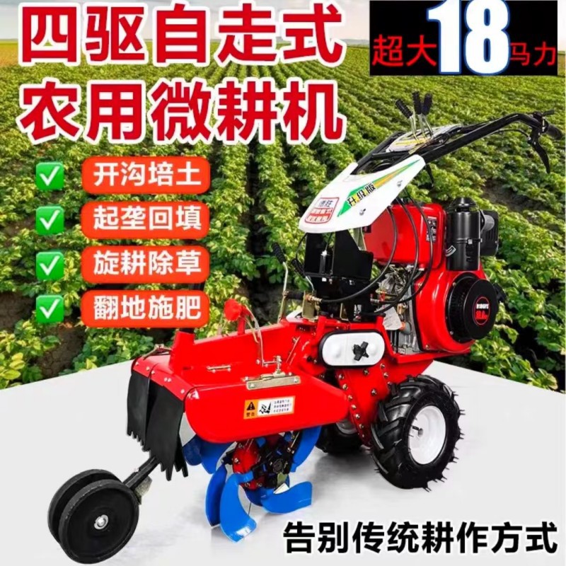 厂家促销188型四驱开沟机 多功能耕田旋耕机 甘蔗葱姜开沟培土机
