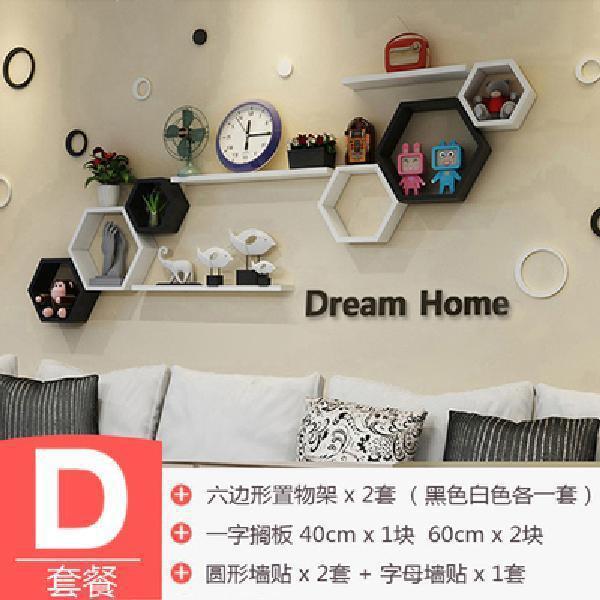 壁の棚パンチングレストランソファテレビリビングルーム寝室の背景壁壁の装飾アクセサリークリエイティブチェック柄|undefined