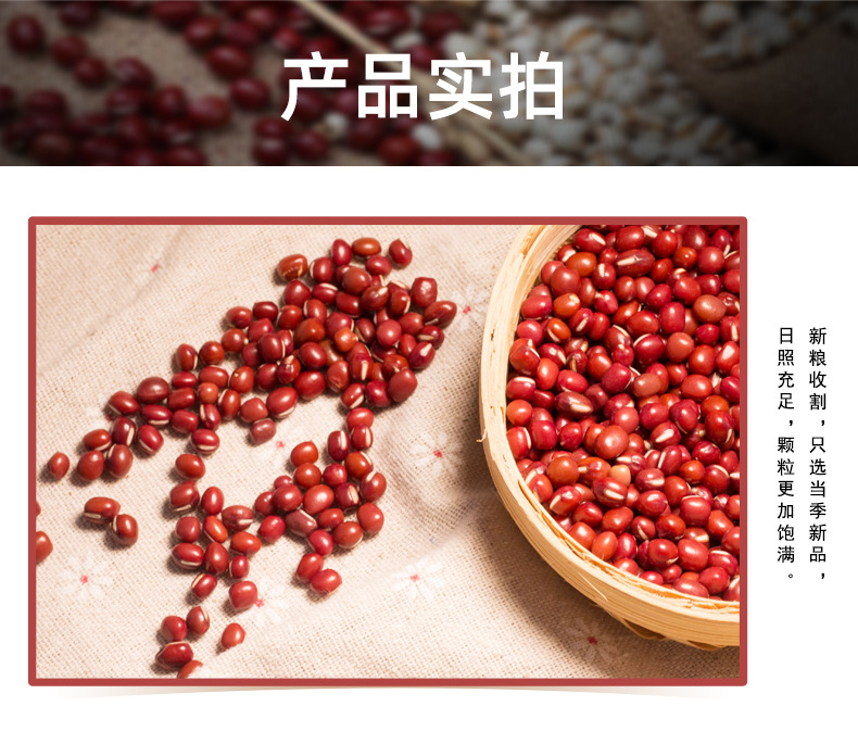 Dried Red Adzuki Beans 500g Hong Xiao Dou for Soups and Congee Traditional Chinese Kitchen Staple key features
