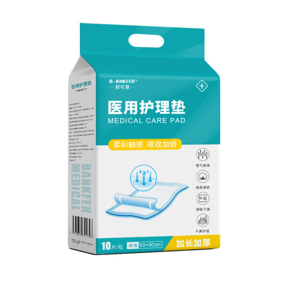 Adult Maternity Special Puerperal Pad for the Elderly 60x90 Disposable Diaper Pad for Pregnant Haishi Hainuo Medical Care Pad