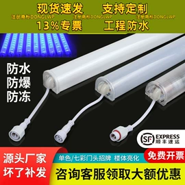 景观灯;室外LED;LED装饰灯