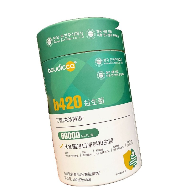 小绿罐boudiccaB420瘦子菌身材管理大餐燃烧卡路里调理肠胃益生菌|undefined