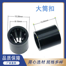 供应椭圆扁倒刺扣 一次性手腕带调节扣 标识带扣 防滑扣