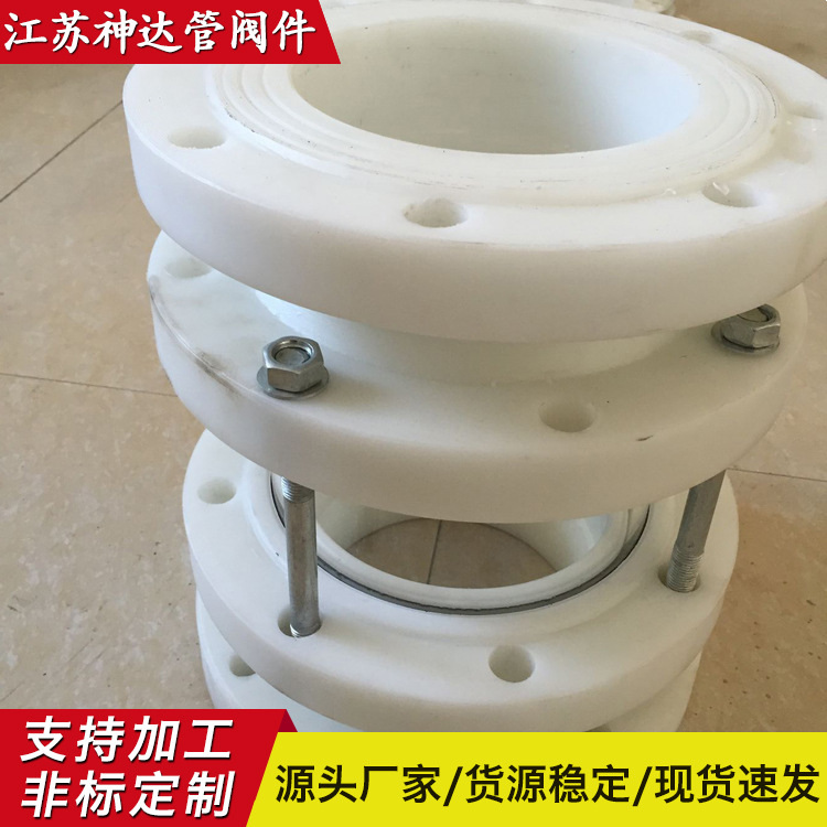 大量供应优质PP阀门-品种有球阀蝶阀截止阀止回阀底阀