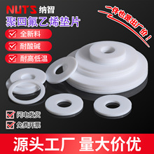 �ķ��|Ƭ���m���ķ���ϩ�F�����͸ߜ�ptfe�ܷ�|Ƭ�|ȦDN25DN50