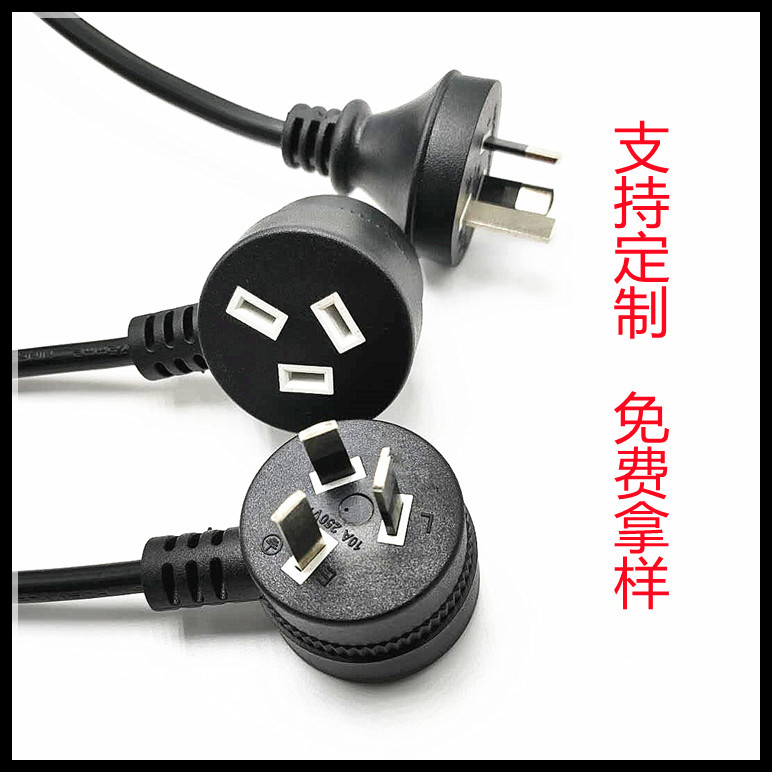 批发澳大利亚连体转换插头线 SAA认证背靠背式澳标插头三芯电源线