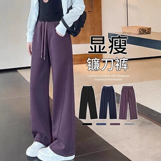 窄版香蕉镰刀裤女2026新款秋冬乌梅紫色加绒休闲阔腿运动卫裤女装