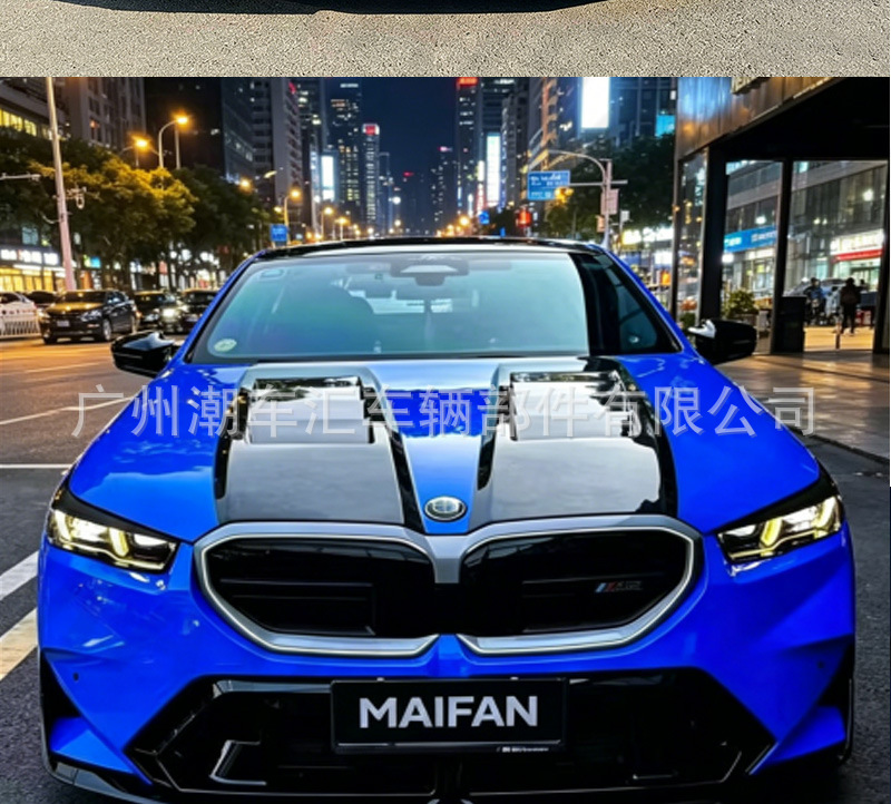Suitable for Bmw 5 Series G60 G68 Modification G90 M5 Large Body Kit Front Bumper Rear Bumper Side Skirts Fenders