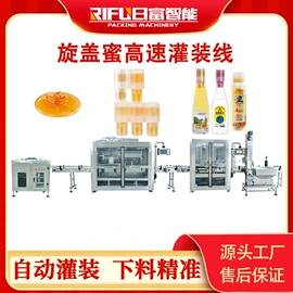 灌装机械;多功能包装机;封口机械