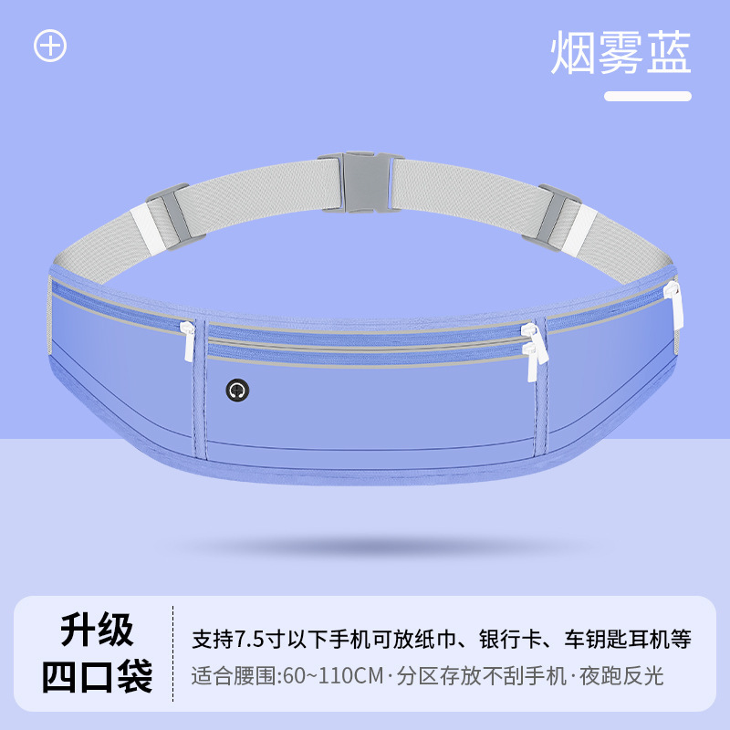 アウトドアフィットネスランニングウエストバッグ、携帯電話ベルトバッグ、多機能、ぴったりフィット、防水、ナイロンライクラ、軽量、防水|undefined